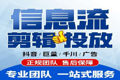 百度推广托管策略：成功企业的广告投放经验